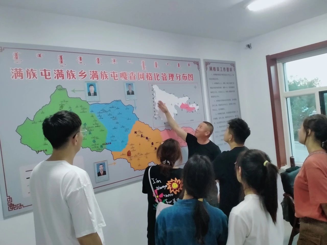 团学5.jpg 团学5.jpg