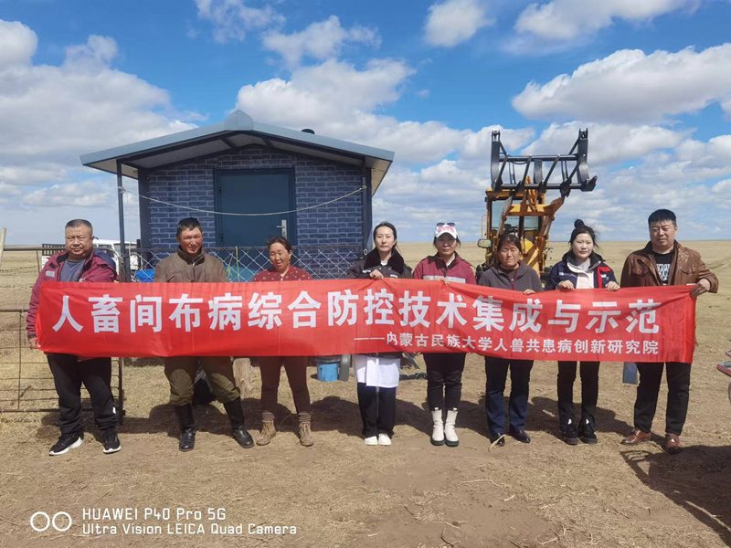 7 布病高发示范县开展综合防控技术方案示范_副本.jpg 7 布病高发示范县开展综合防控技术方案示范_副本.jpg